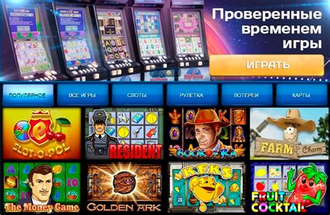 baikal casino 200 рублей играть по сети